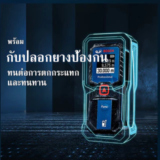 Bosch Infrared laser rangefinder GLM 4000/400/500/50-23G เครื่องวัดระยะเลเซอร์อินฟราเรด เครื่องมือวัดเรนจ์ไฟ
