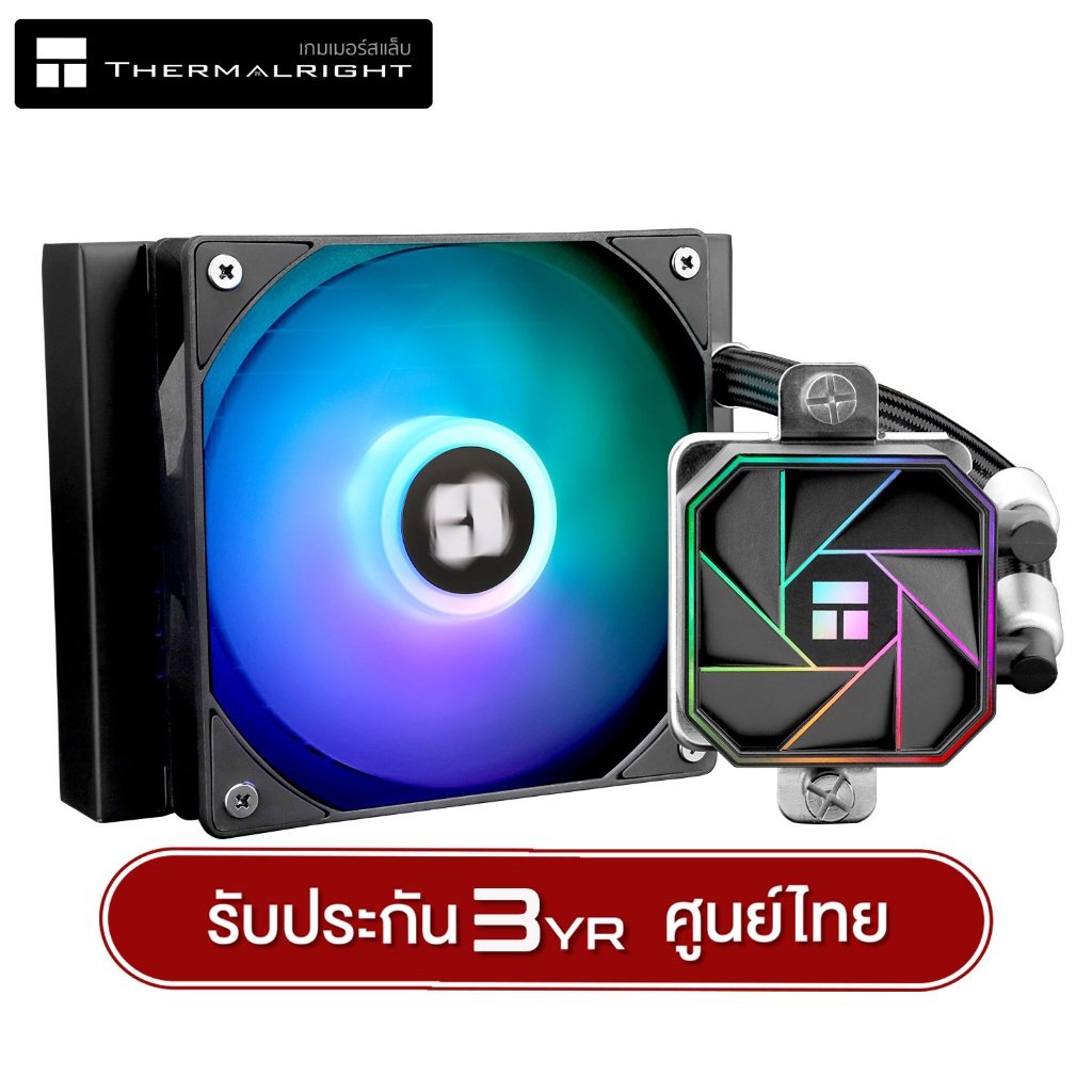 ชุดน้ำระบบปิด ThermalRight Liquid Cooler Aqua Elite 120 Black Argb V3 รับประกันสินค้า 3 ปี