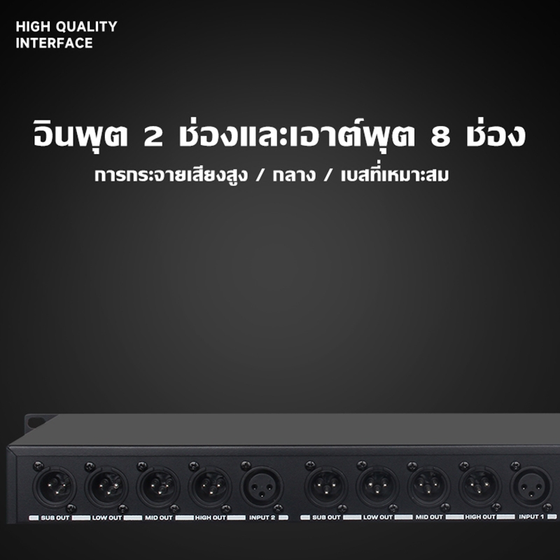DBX-AUDIO 238XL Professional Electronic Crossover Stage ตัวเลือกระดับมืออาชีพของแท้  สามแบ่ง  เครื่องแต่งกาย KTV Audio