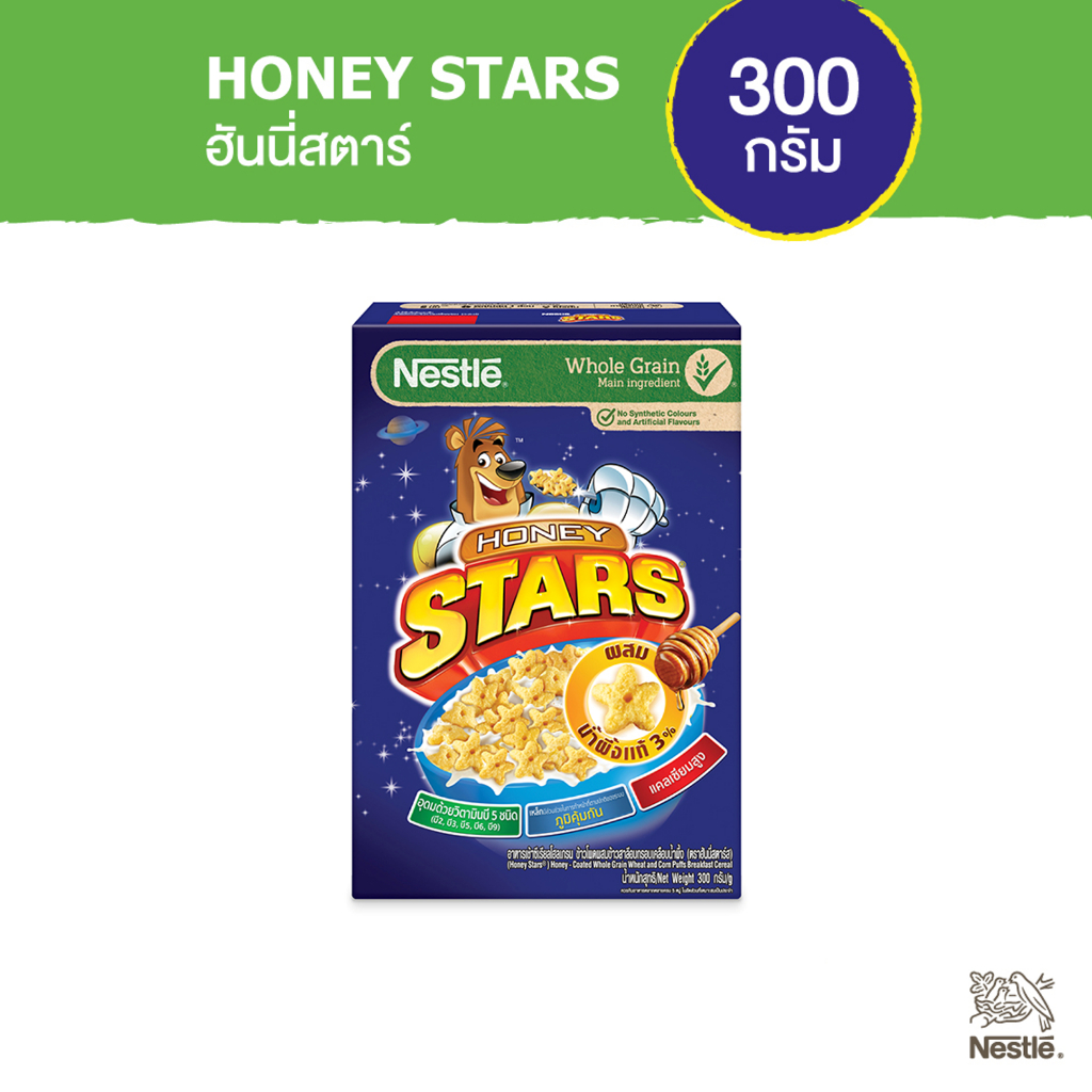 NESTLE HONEY STARS เนสท์เล่ ฮันนี่สตาร์ส อาหารเช้า ซีเรียล โฮลเกรน ข้าวโพดผสมข้าวสาลีอบกรอบเคลือบน้ำผึ้ง 300 กรัม