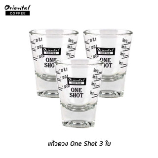 แก้วตวงผสม 1 ช็อต แพ็ค One Shot glass แก้วตวงช็อตกาแฟ Orient…