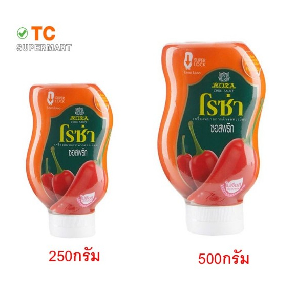 โรซ่า ซอสซอสพริกขวดบีบ Roza Squeeze 250-500 g.