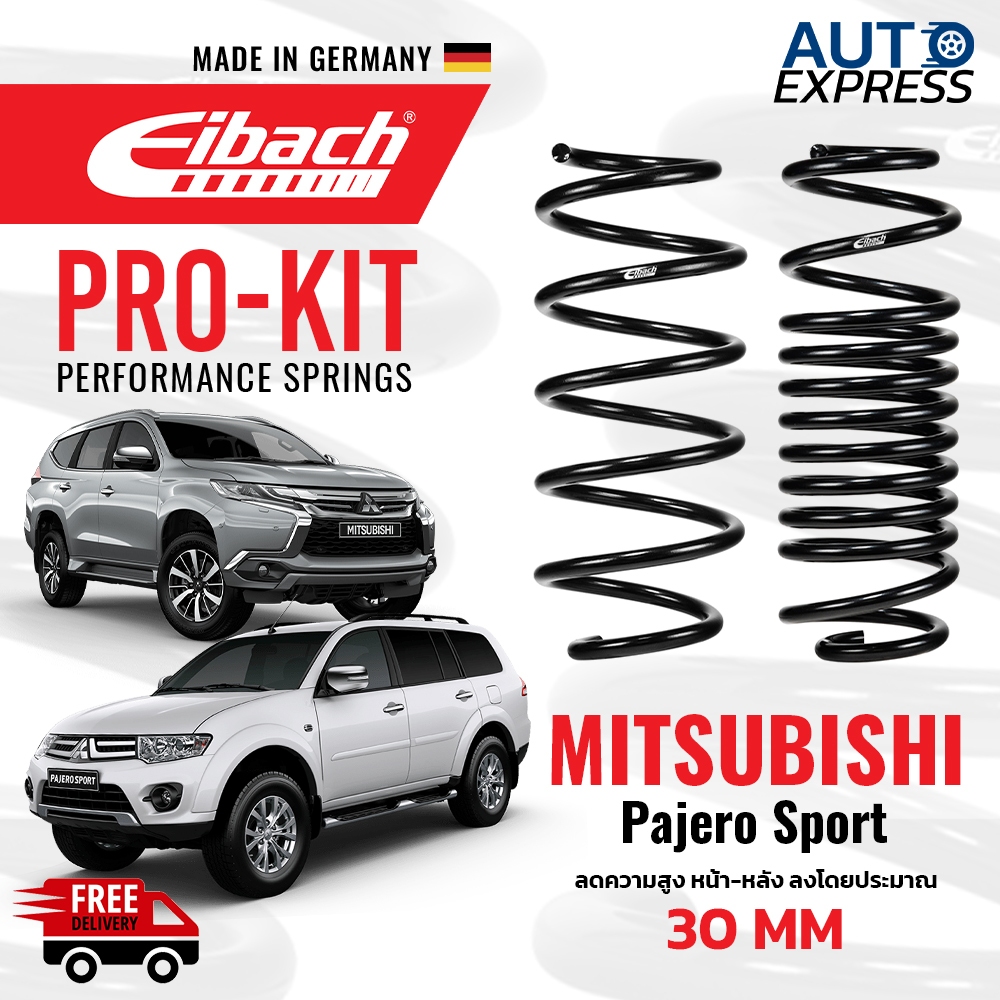 สปริงโหลด Eibach Mitsubishi Pajero Sport (คู่หน้า+คู่หลัง) Made in Germany