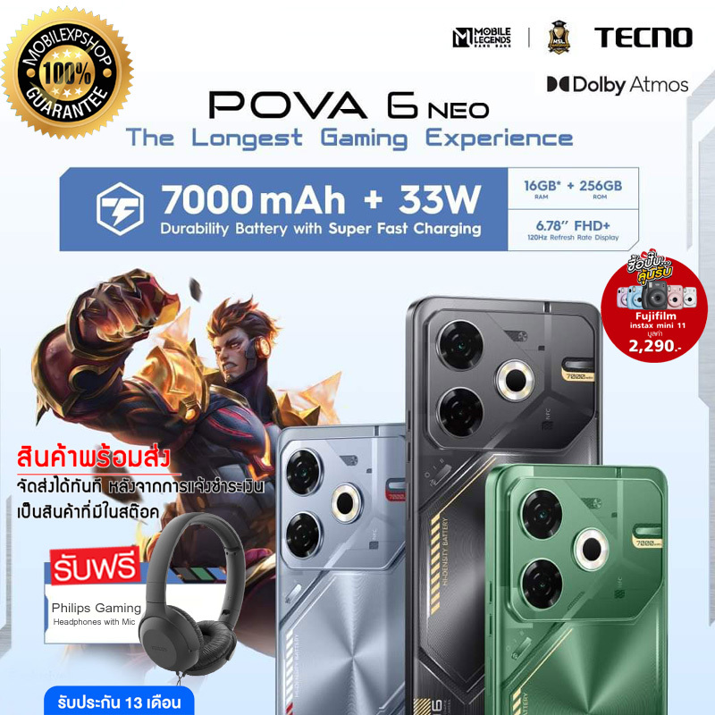 จัดส่งไว มือถือ TECNO POVA 6 Neo ( RAM8+8 / ROM 256GB ) เกมมิ่งสมาร์ทโฟน MTK Helio G99 จอ6.78 นิ้ว เเบตอึด 7000 mAh