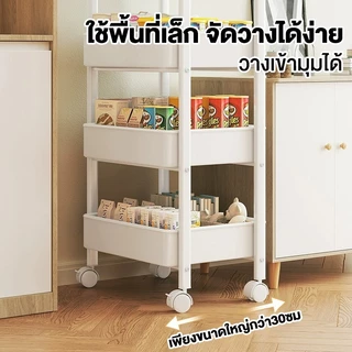 HOHO รถเข็นเก็บของ ชั้นวางของในครัว แข็งแรงทนทานไม่เป็นสนิม 3/4ชั้น พร้อมตะขอและล้อเลื่อน เคลื่อนย้ายสะดวก
