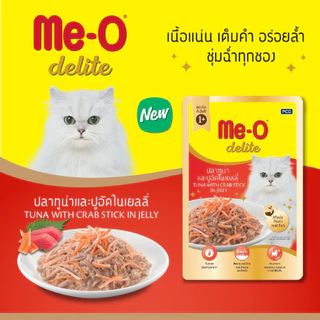 [ยกลัง 48 ซอง] Me-O Delite มีโอ ดีไลท์ อาหารเปียกแมว อาหารแมว สูตร ปลาทูน่า ไก่ ลูกแมว สูงวัย 7+