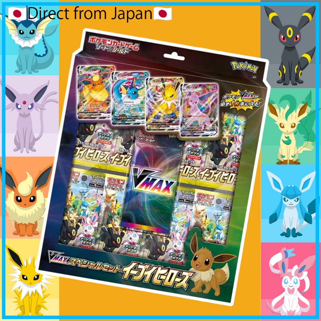 [Pokemon Card games]VMAX SpecialSet Eevee Heroes -Japanese package【Direct from Japan】