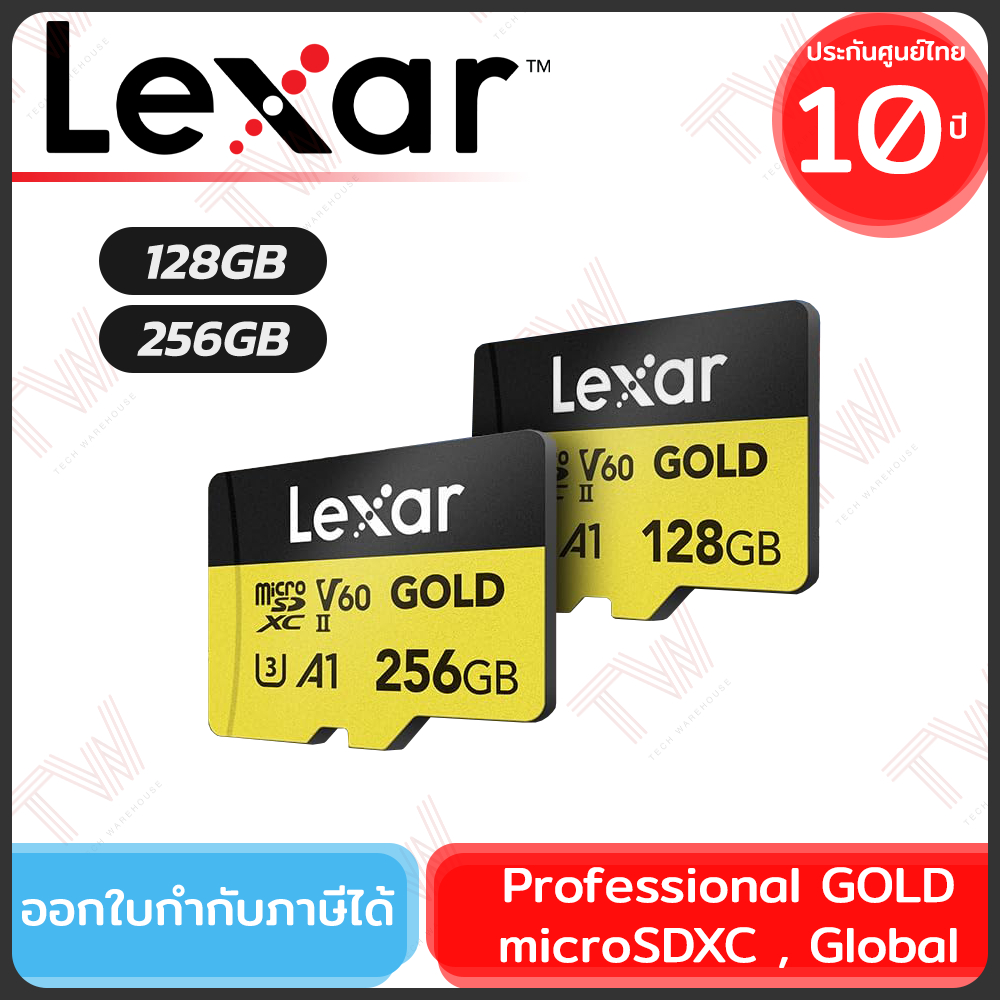 Lexar Professional GOLD microSDXC Global เมมโมรี่การ์ด การ์ดความจำ ของแท้ ประกันศูนย์ 10ปี