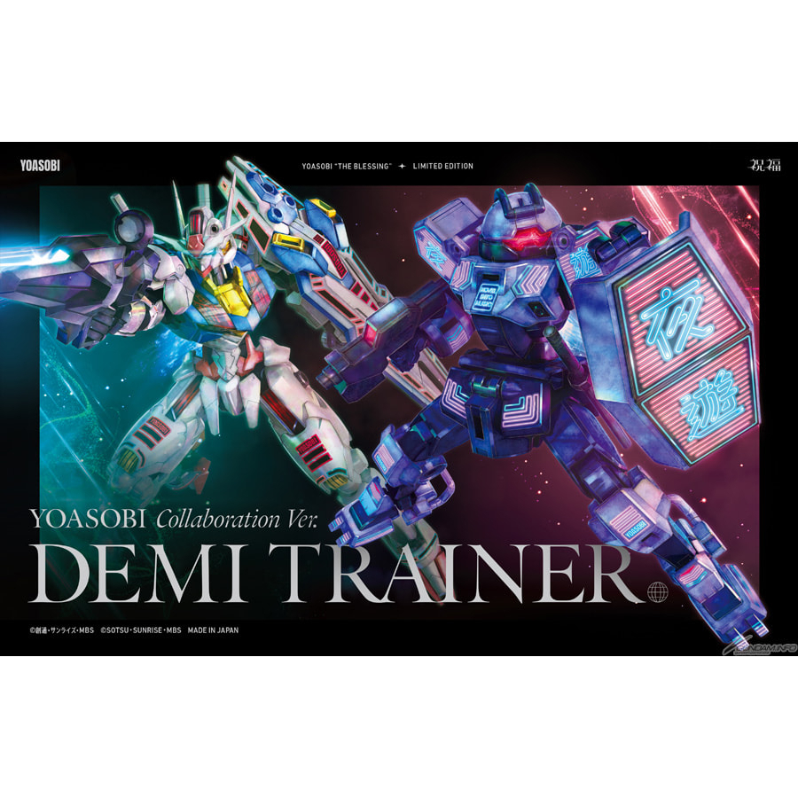 HG 1/144 YOASOBI Collaboration Ver. Demi Trainer(No CD)