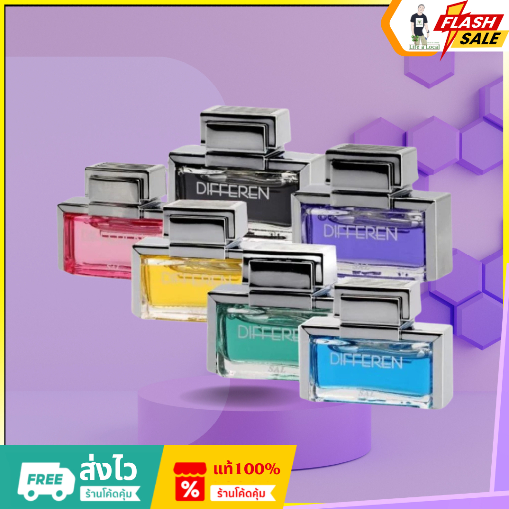 (ร้านโค้ดคุ้ม)น้ำหอม Differen Auto Air ปรับอากาศรถยนต์ Aromatic in car น้ำมันหอมระเหย ในรถยนต์