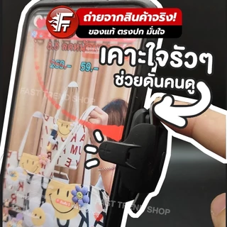 [ส่งไว 1 วัน] Tiktok เคาะจอ เคาะใจ จอยไฟฟ้า มีแบต ตัวเล็กพกพา กดรัว ไลฟ์สด ตัวช่วยไลฟ์สด กดใจ คลิกเร็วต่อเนื่อง #AK06