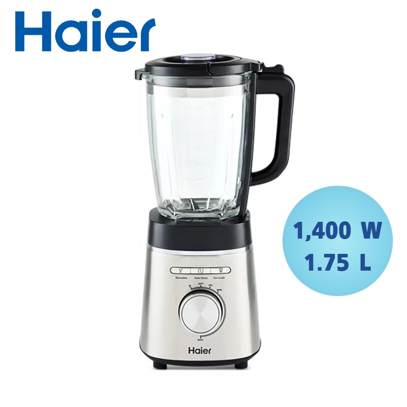 HAIER Blender เครื่องปั่น เครื่องปั่นผลไม้ เครื่องปั่นอเนกประสงค์ (1400 วัตต์, 1.75 ลิตร) รุ่น HBL-1