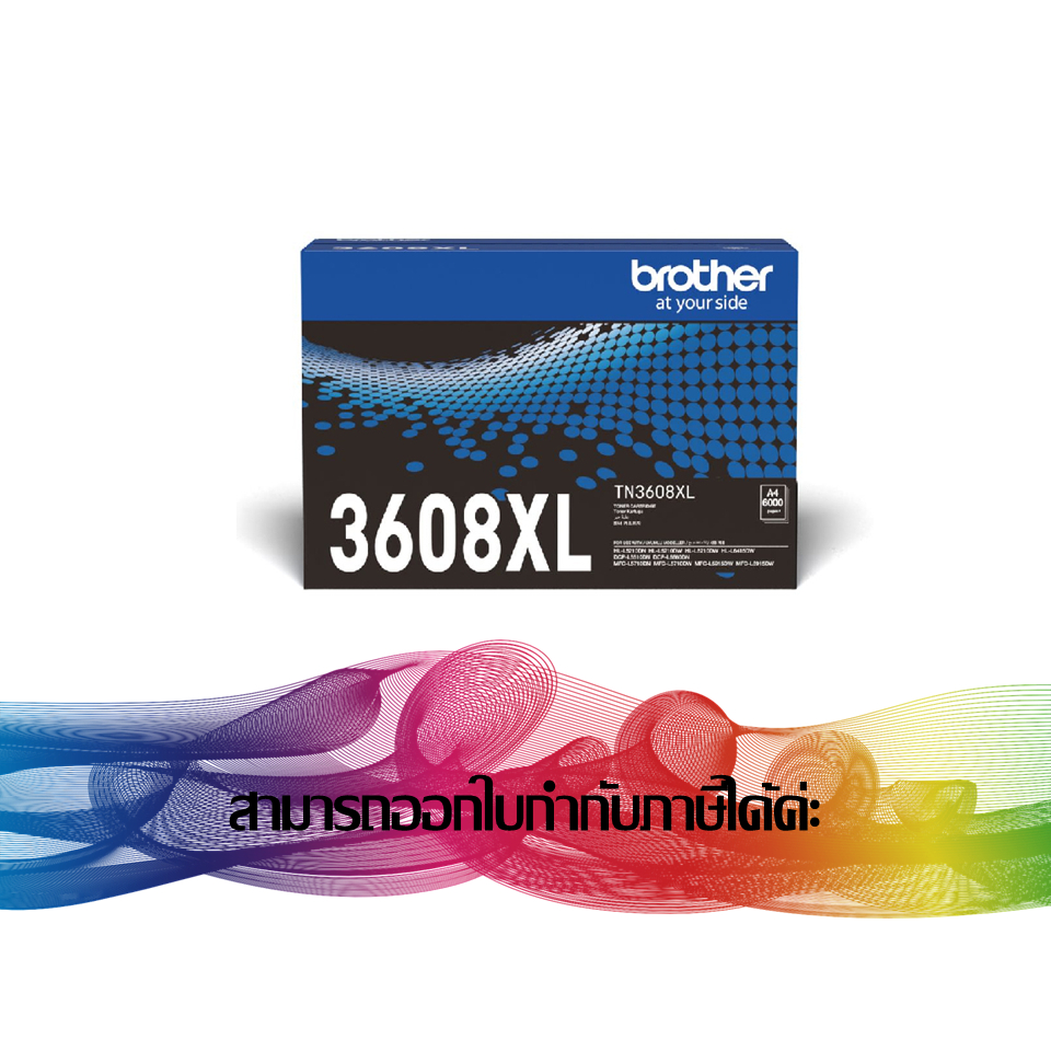 TN-3608XL TONER BROTHER ORIGINAL