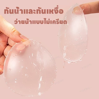 ซิลิโคนปิดเป้า ซิลิโคนแปะเป้ากางเกง ซิลิโคนกันโป๊ เนื้อซิลิโคนใส สำหรับปิดเป้า กีบอูฐ 1ชิ้น