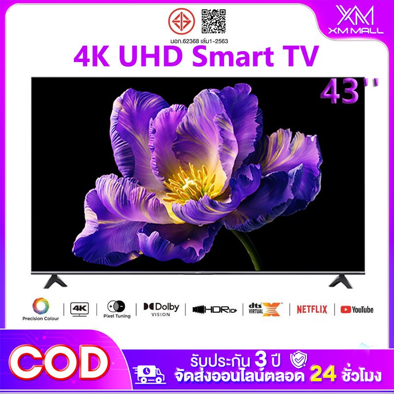 ทีวี 43 นิ้ว ถูกๆ ทีวี สมาร์ททีวี ทีวี 32 นิ้ว ราคาถูกๆ ทีวี Smart TV โทรทัศน์ 4K UHD LED เชื่อมต่อw