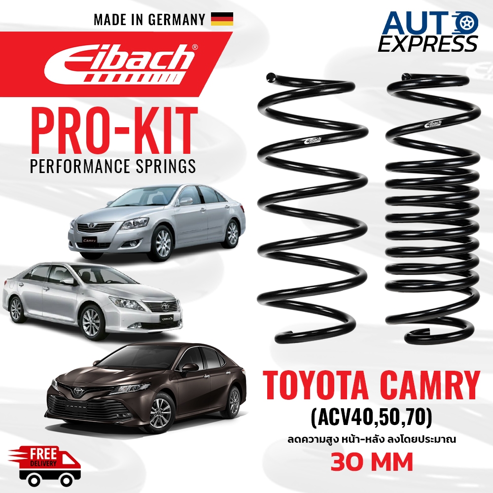 สปริงโหลด Eibach Toyota Camry (ACV40),(ACV50),(ACV70) (คู่หน้า+คู่หลัง) Made in Germany