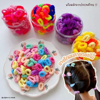 ส่งด่วนร้านไทย ยางรัดผมเด็กแบบกระปุก 100 เส้น ยางขนปุย หนังยางคละสีดอกไม้