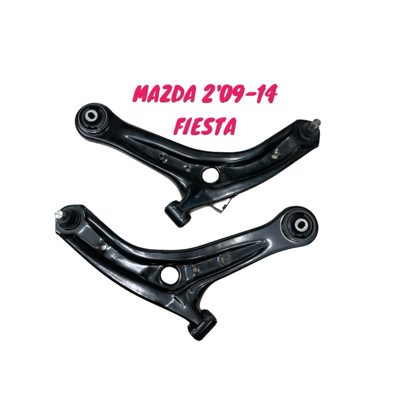 ปีกนกล่าง+ลูกหมาก MAZDA 2 , FIESTA