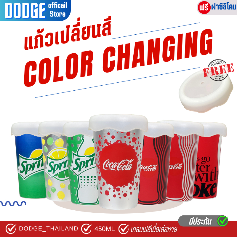 แก้วเปลี่ยนสี แก้วอลูมิเนียม แก้วปาร์ตี้ เก็บร้อนและเย็น ขนาด450ml มีหลากหลายแบบให้ลูกค้า ประกันเคลม
