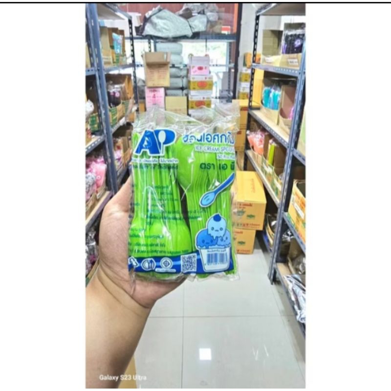 ช้อนไอศครีม ( สุ่มสี ) 50คัน/แพค ช้อนไอศครีมเกรด A ไม่บาดปาก