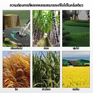 ใบตัด ใบมีดโซ่ตัดหญ้า ใบมีดเลื่อยโซ่ ใบมีดติดโซ่ 7/9นิ้ว 20ฟัน ใบมีดตัดไม้ ใบมีดฟันโซ่ ใช้กับเครื่องตัดหญ้าได้ทุกรุ่น