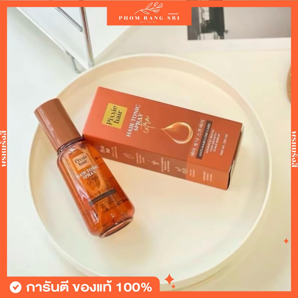 (ของแท้) พิกซี่ แฮร์ แฮร์โทนิคสเปรย์ Pixxie Hair Hair Tonic Spray ผลิตภัณฑ์บำรุงผม ขนาด 100 ml.
