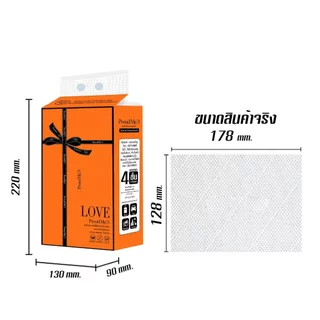 NP-27 ทิชชู่Proudme แบบดึงแขวนได้ หนา 4 ชั้น 1000 แผ่น สัมผัสนุ่มละมุน ไม่เป็นขุยแม้เปียกน้ำ
