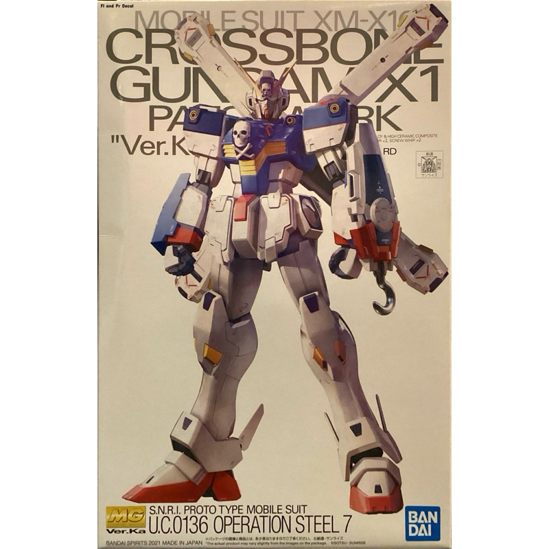 Mg 1/100 Crossbone X1 Patchwork Ver Ka