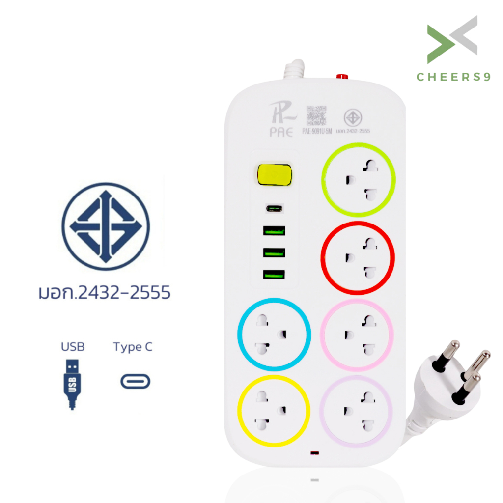 ปลั๊กไฟ ปลั๊กไฟ USB ปลั๊กไฟมาตรฐาน มอก. Socket Plug สวิตช์ปิด-เปิด พร้อมเบรกเกอร์ตัดไฟ Cheers9