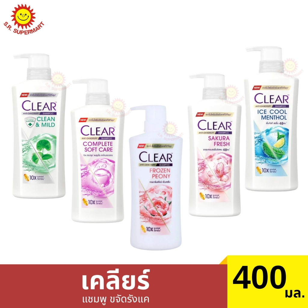 แอนตี้แดนดรฟ แชมพู ขนาด 400 มล.