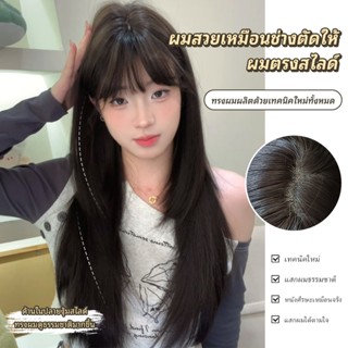 GDS Wigs วิกผมตรงสไลด์เลเยอร์สีน้ำตาลเข้ม มีหน้าม้า (ยาว 72 …