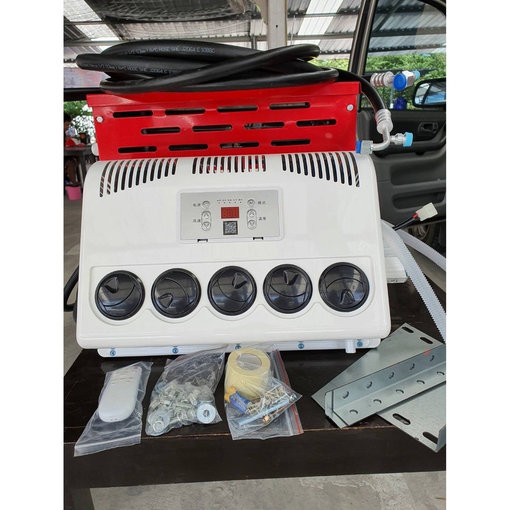 แอร์ dc 12v ใช้สำหรับรถการเกษตร รถไถ รถแค้มปั้งคาร์ บ้าน ฯลฯ