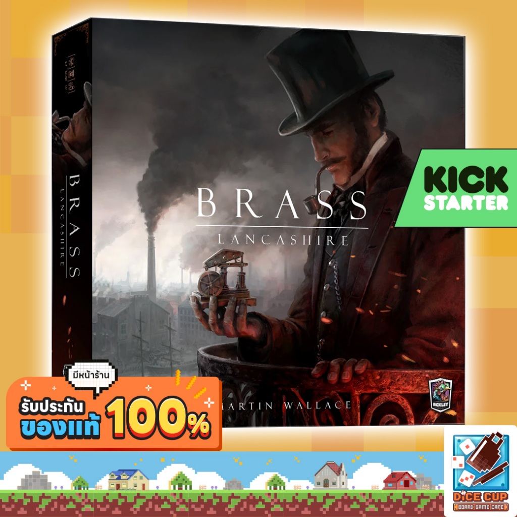 [ของแท้] Brass: Lancashire Deluxe KS Edition Board Game