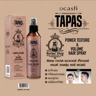ดีแคช ทาปาส พาวเวอร์ เท็กซ์เจอร์ แอนด์ วอลลุ่ม แฮร์สเปรย์200ml.