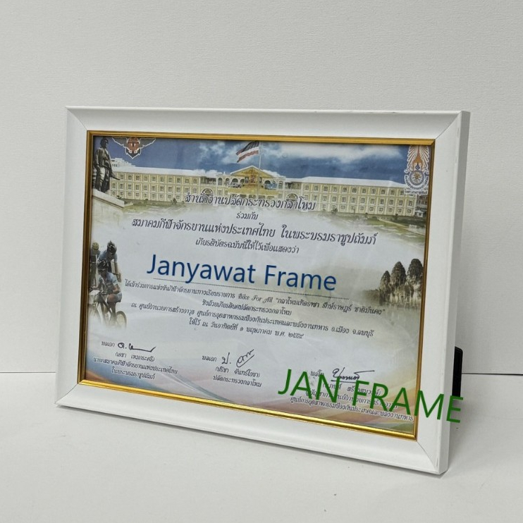 กรอบรูปใส่ใบประกาศ ตกแต่งบ้าน ขนาด A4 (21*29.7 ซม ) , 6x8 นิ้ว, 8x10 นิ้ว, 8x12 นิ้ว,10x12 นิ้ว+กระจก+ขาตั้ง+หูแวนผนัง