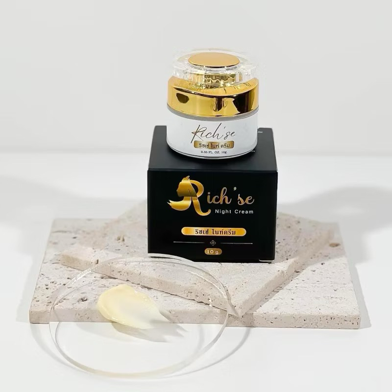 🩵rich se night cream ริซเซ่ไนท์ครีมม10 กรัม