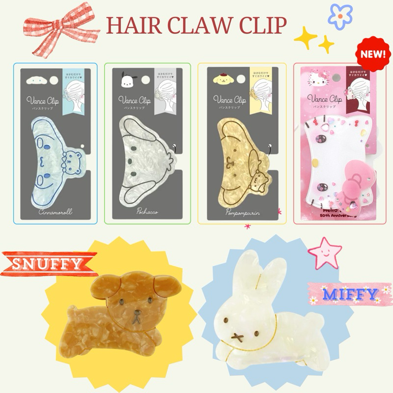 คลิบหนีบผมซานริโอ้,มิฟฟี่ sanrio and miffy clawclip (hello kitty 50th anniversary)
