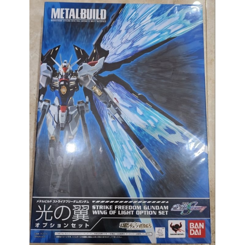 Metal Build Strike Freedom Gundam Wing of Light Option Set