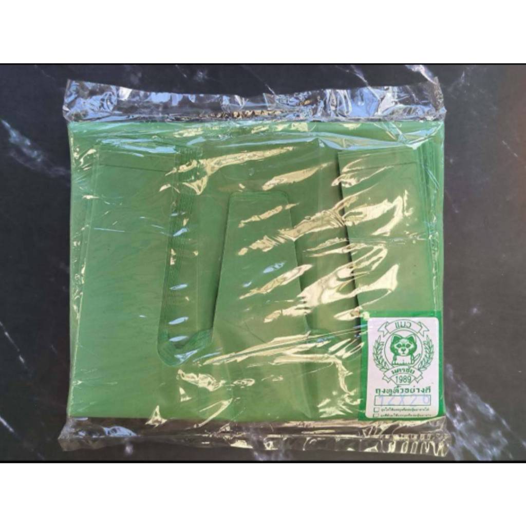 ถุงหูหิ้วสี (หนาพิเศษ) ถุงหูหิ้วหนา ถุงใส่ของ ถุงใส่ของหนัก สีสวย เเพ็ค 500 กรัม - รูปที่ 3