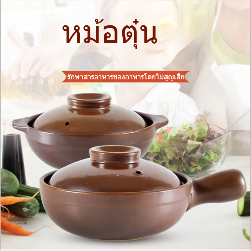 ♞,♘,♙ไก่ตุ๋นสีเหลืองทนอุณหภูมิสูงพร้อมด้ามจับ ก๋วยเตี๋ยว หม้อตุ๋นดินเผาสำหรับแก๊สเปลวไฟ