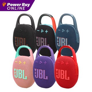 JBL Clip 5 ลำโพงพกพาบลูทูธ Portable Speaker