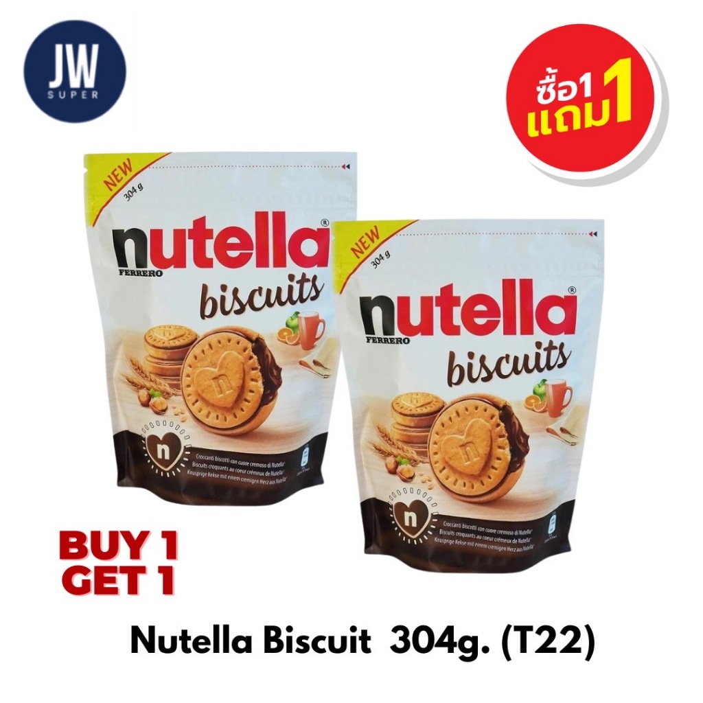 ซื้อ 1 ห่อ แถมฟรี 1 ห่อ โปรโมชั่นพิเศษ Nutella Biscuits 304 กรัม(g.) คุ้กกี้สอดไส้นูเทลล่า มี 22ชิ้น/ห่อ BBE: 10/2026