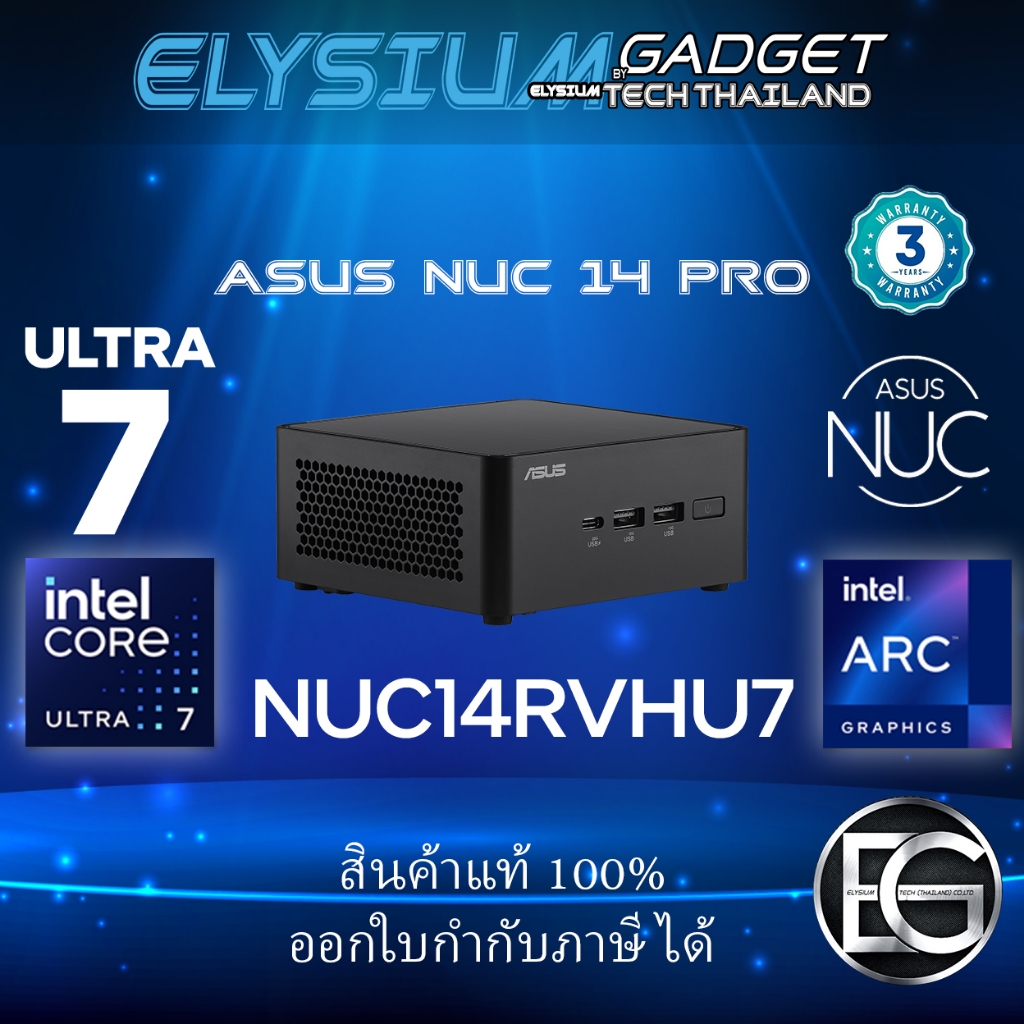 NUC14RVHU7 [เครื่องเปล่า ไม่มี RAM, SSD] ASUS NUC 14 Pro Intel® Core™ Ultra 7 155H Processor NUC14RV