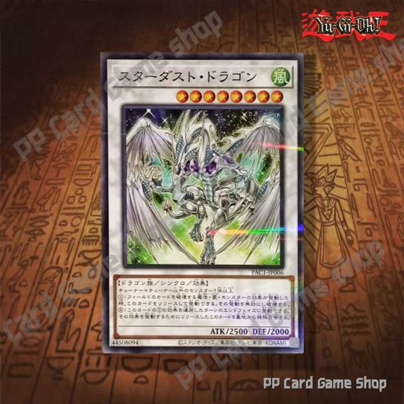 สตาร์ดัสท์ ดราก้อน Stardust Dragon [PAC1-JP006] (Normal Parallel Rare) 44508094 การ์ดยูกิ Yugioh ! แท้ ภาษาญีปุ่น