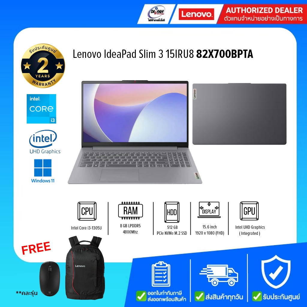 Lenovo Notebook IDEAPAD SLIM 3 15IRU8 82X700BPTA  i3-1305U/8GB/512GB/15.6