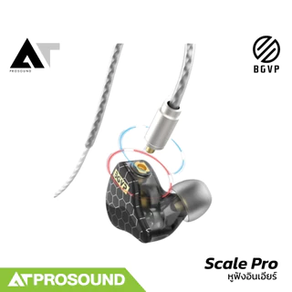BGVP Scale Pro หูฟังอินเอียร์ไดรเวอร์แบบ Dynamic แยกรายละเอียดเสียงได้ดี สามารถถอดสายได้ AT Prosound