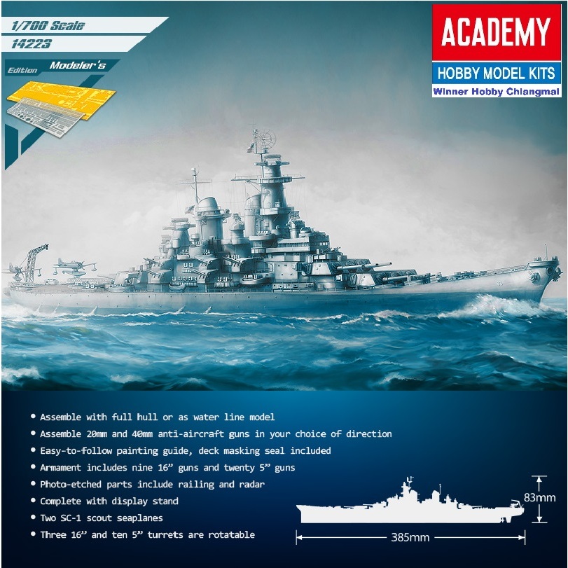 โมเดลเรือมิชชูรี่ Academy 14223 BB-63 USS Missouri Special Edition 1/700