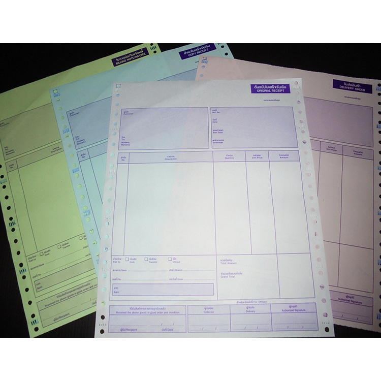 กระดาษต่อเนื่อง 4 ชั้น ( มีไฟล์ excel ให้ ) ฟอร์มบิล 4 ชั้นใบเสร็จรับเงิน/ใบส่งของ/ใบวางบิล/ใบแจ้งหนี้ ขนาด 9 x 11 นิ้ว. - รูปที่ 3