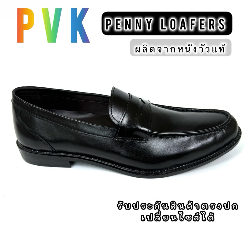 PVK Penny Loafers รองเท้าหนังวัวแท้ สีดำ พื้นไม้สีดำ งานสวย ใส่ออกงาน ใส่เที่ยว เปลี่ยนไซส์ได้