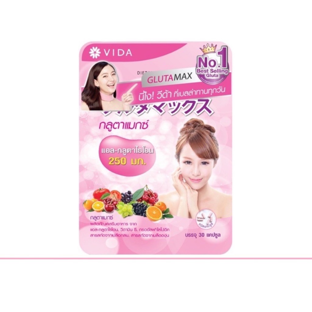 Vida Glutamax L-Glutathione (30แคปซูล) วีด้า กลูต้าแมกซ์ แอล-กลูตาไธโอน (1 ซอง)